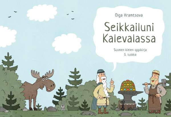 Семинар для учителей финского языка 17 февраля 2023 года